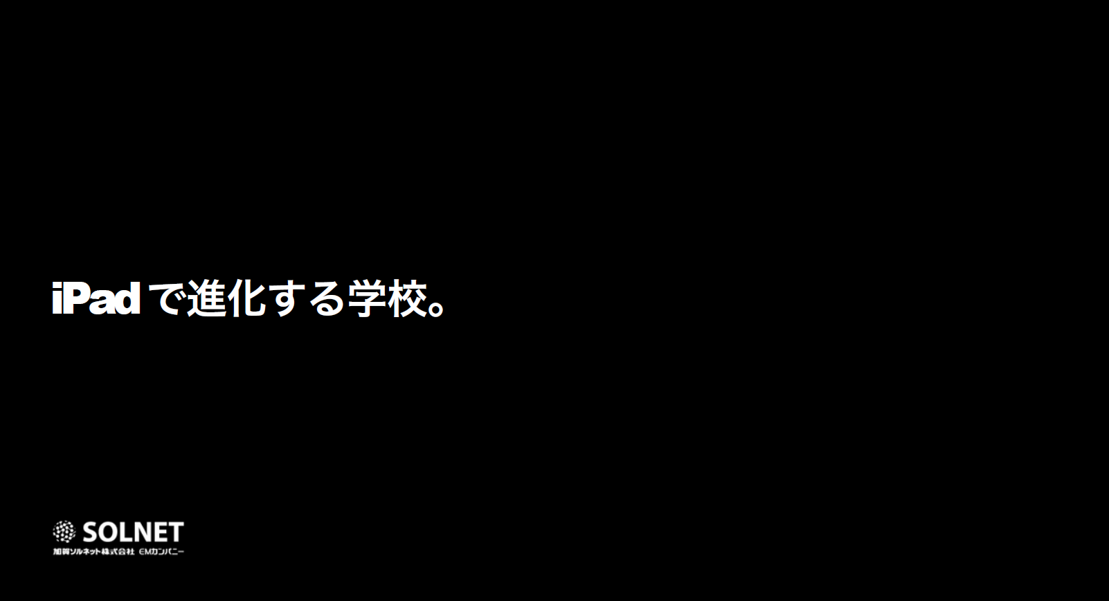 トップバナー